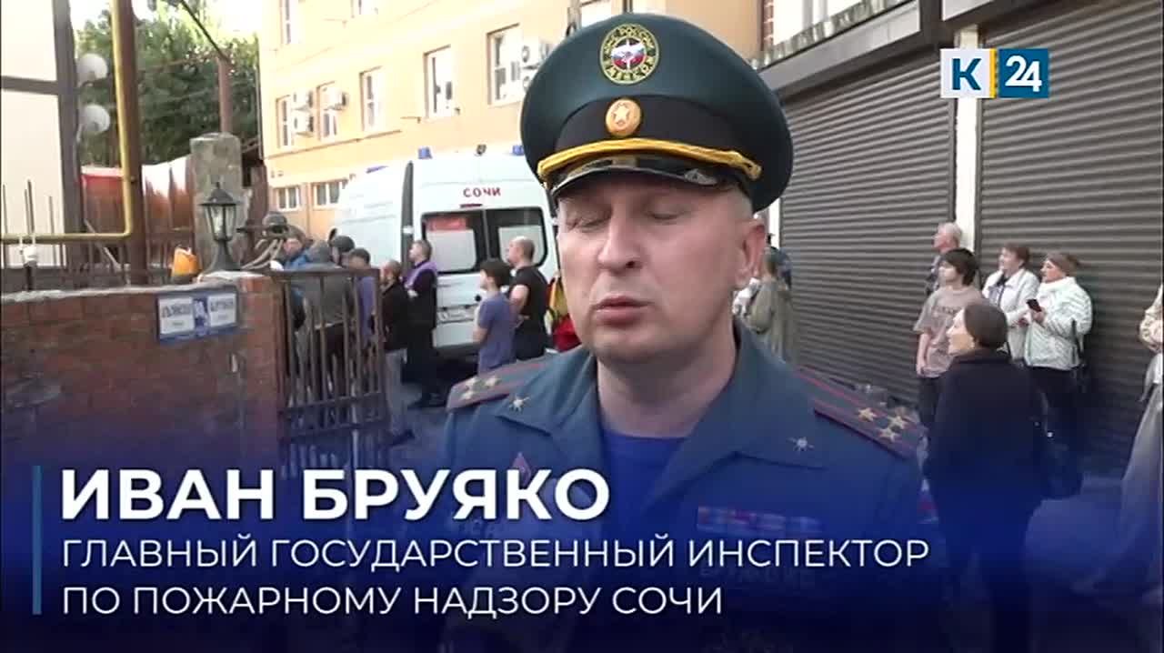 Ребенок, пострадавший в сочинском пожаре, находится в тяжелом состоянии в больнице курорта