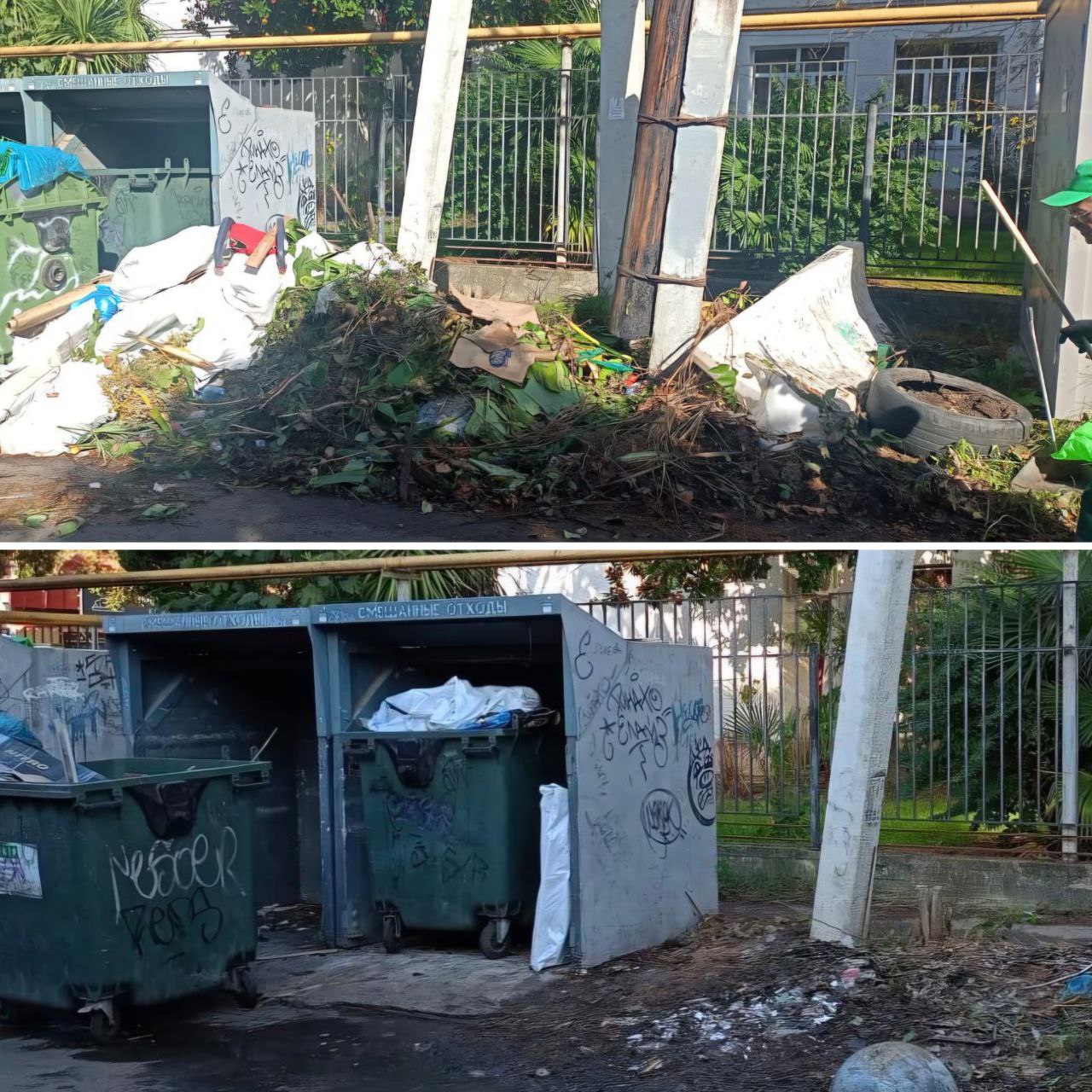 В Сочи продолжается работа по уборке мусора на контейнерных площадках