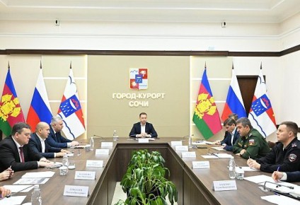 Глава Сочи Андрей Прошунин провел совещание по вопросам поддержки участников СВО