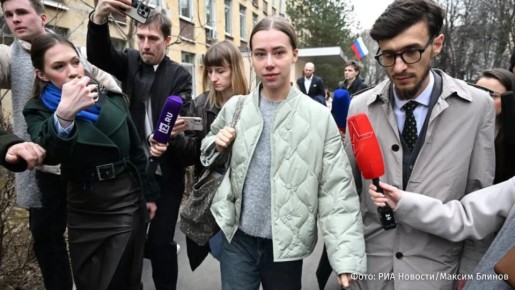 Дело блогера Александры Митрошиной, которую обвиняют в легализации денежных средств в особо крупном размере, направлено в суд