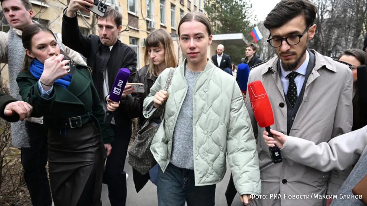 Дело блогера Александры Митрошиной, которую обвиняют в легализации денежных средств в особо крупном размере, направлено в суд