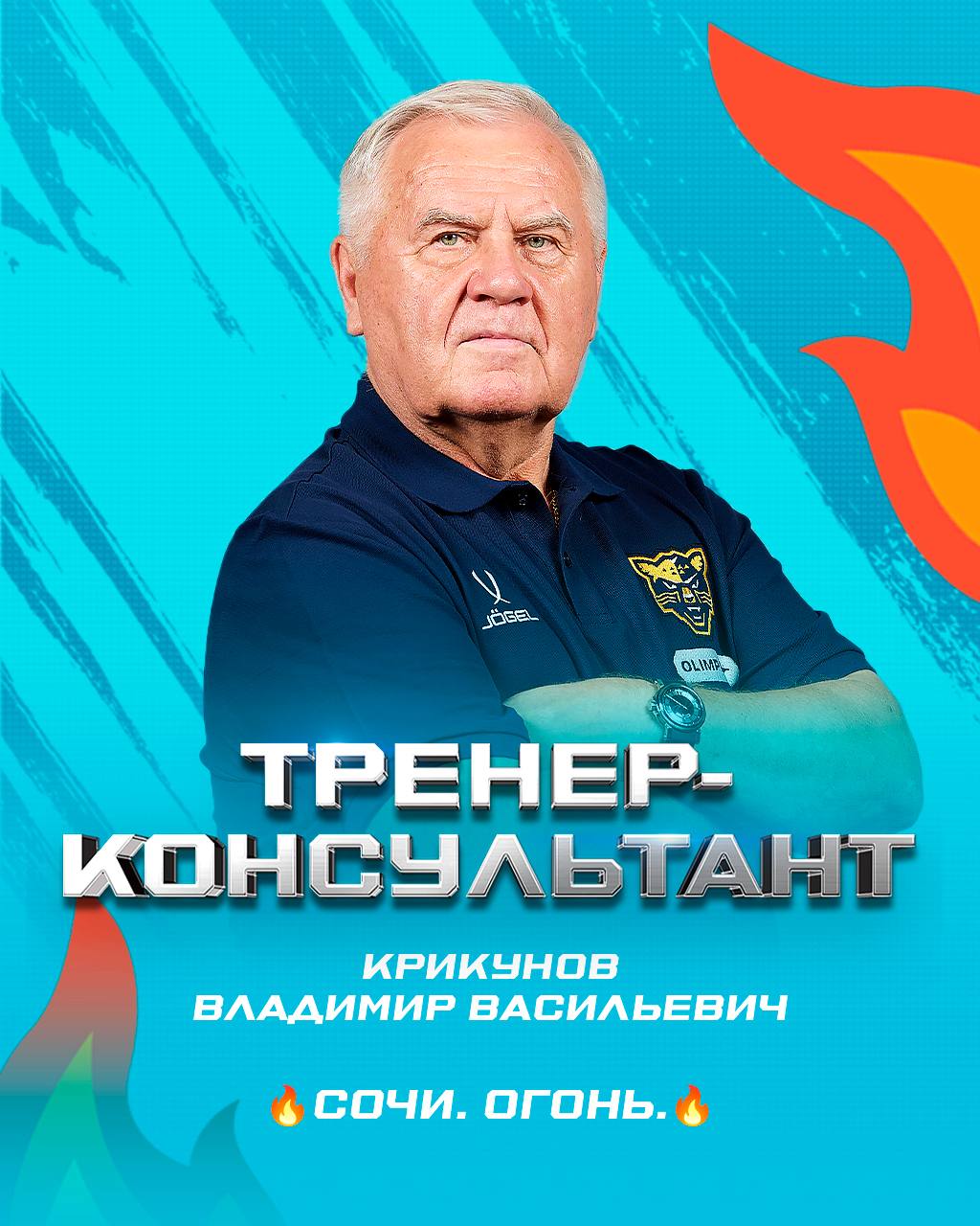 Аутсайдер КХЛ сменил главного тренера Аутсайдер КХЛ сменил главного тренера