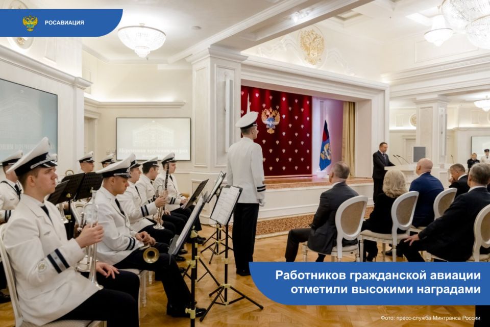 Накануне Дня народного единства работников отрасли отметили государственными и ведомственными наградами, их вручил министр транспорта Андрей Никитин