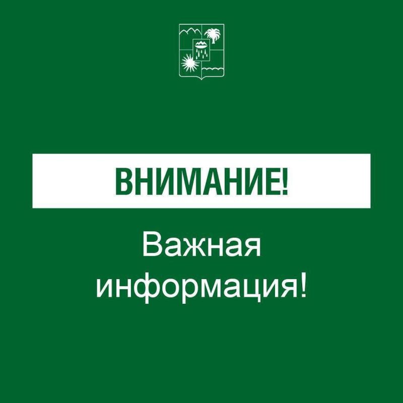Андрей Прошунин: ВНИМАНИЕ. ОТМЕНА УГРОЗЫ ракетной опасности и атаки беспилотных летательных аппаратов (БПЛА)