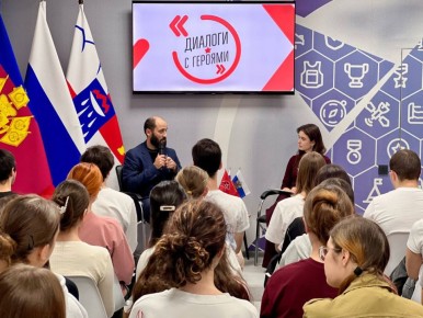 В преддверии Дня народного единства молодежь Сочи встретилась с участником СВО