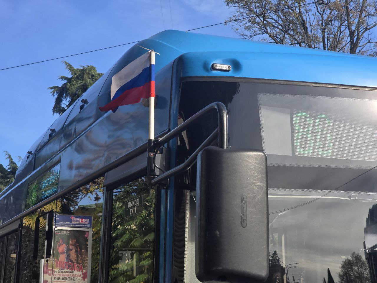 Автобусы украшены в честь праздника