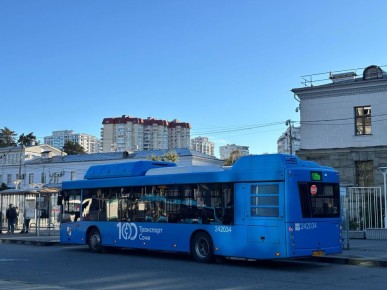 Доброе утро!. Среда Департамент транспорта и дорожного хозяйства Сочи