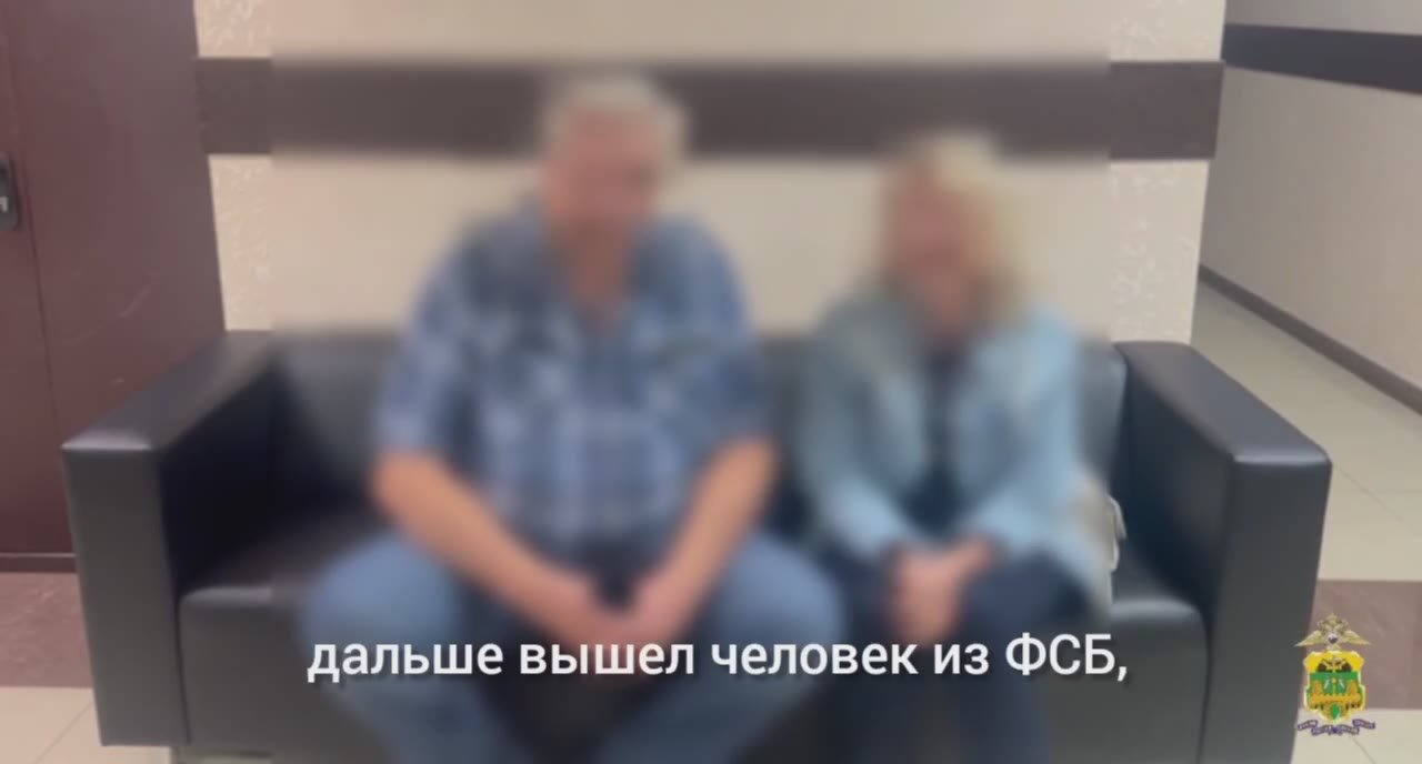 Супруги из Сочи перевели на «безопасный счет» 3,3 млн рублей