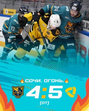 Уступили, но бились до последнего!