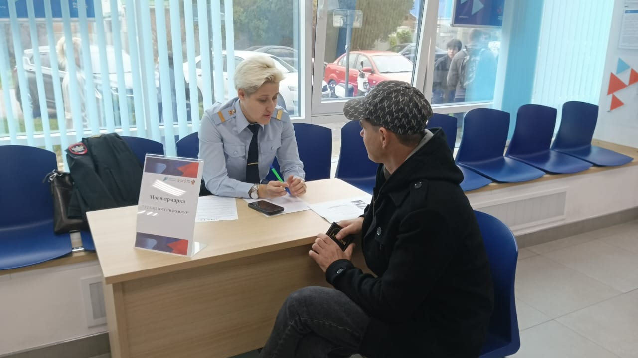 Моноярмарка вакансий для транспортной полиции прошла в городах Краснодарского края Моноярмарка вакансий для транспортной полиции прошла в городах Краснодарского края