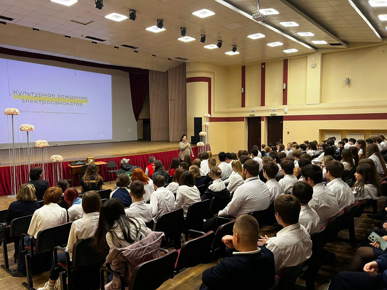 В рамках социального проекта «Профилактический маршрут безопасности», сотрудники Госавтоинспекции г. Сочи совместно представителями автошколы и сервиса кикшеринга, провели беседы по профилактике дорожно-транспортных... В рамках социального проекта «Профилактический маршрут безопасности», сотрудники Госавтоинспекции г. Сочи совместно представителями автошколы и сервиса кикшеринга, провели беседы по профилактике дорожно-транспортных...