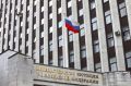 Минюст России добавил новые организации в список нежелательных