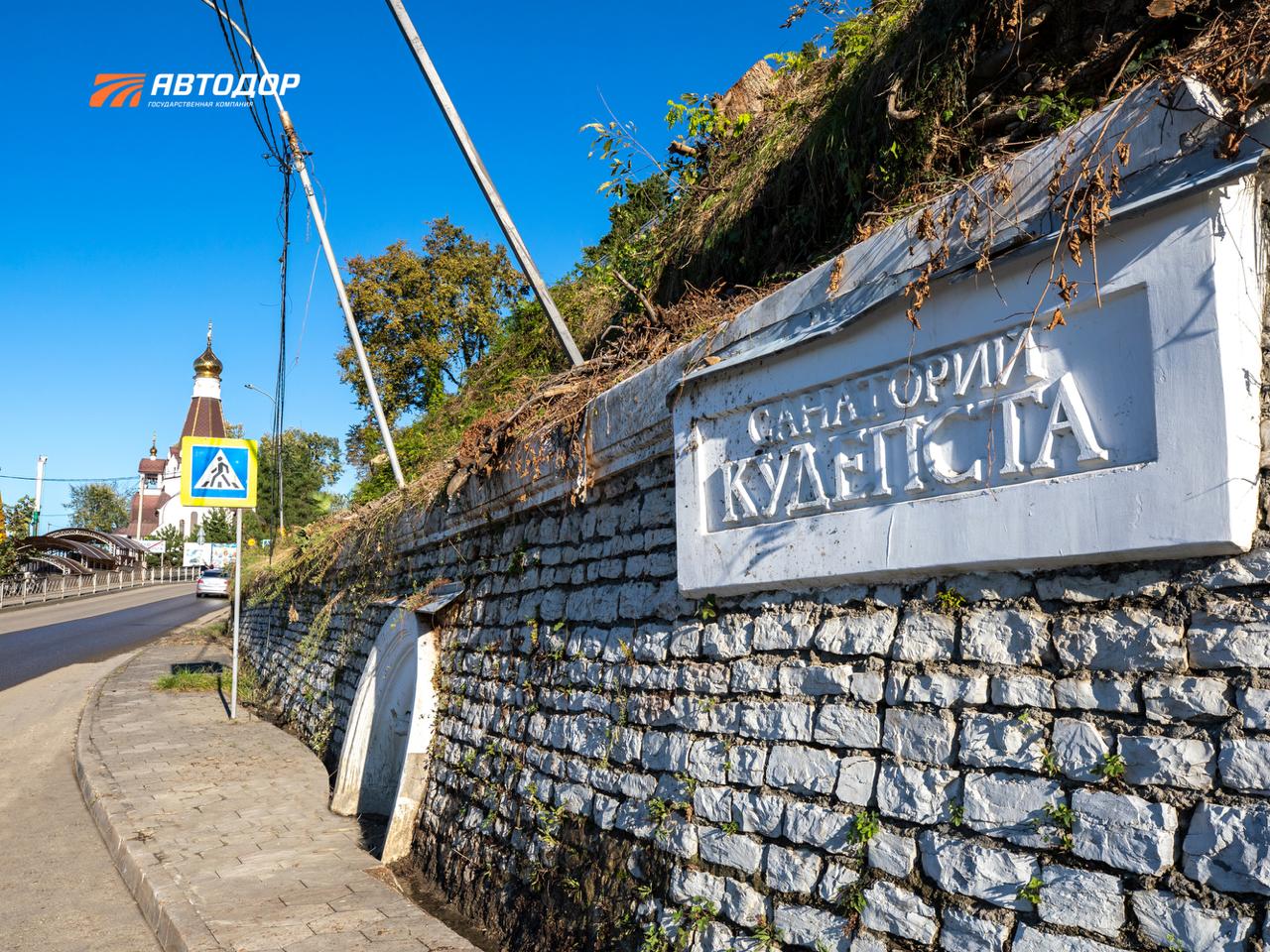 На обходе Адлера стартовали работы по сохранению архитектурных памятников Сочи На обходе Адлера стартовали работы по сохранению архитектурных памятников Сочи