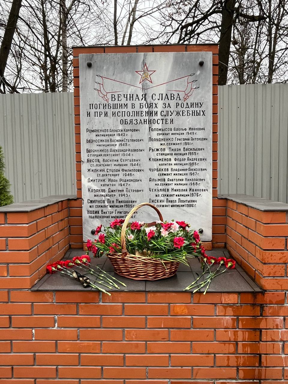 Навечно на посту: в Центре профессиональной подготовки УТ МВД по ЦФО почтили память погибших коллег