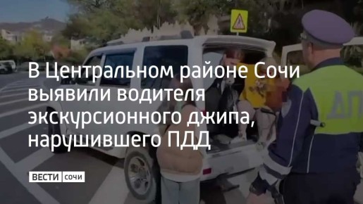 Во время проверки выяснилось, что 27-летний водитель "УАЗ" перевозил пассажиров в багажном отделении