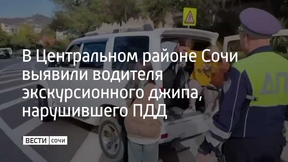 Во время проверки выяснилось, что 27-летний водитель "УАЗ" перевозил пассажиров в багажном отделении