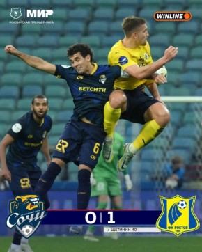 «Ростов» с минимальным счетом обыграл аутсайдера РПЛ