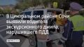 Во время проверки выяснилось, что 27-летний водитель "УАЗ" перевозил пассажиров в багажном отделении