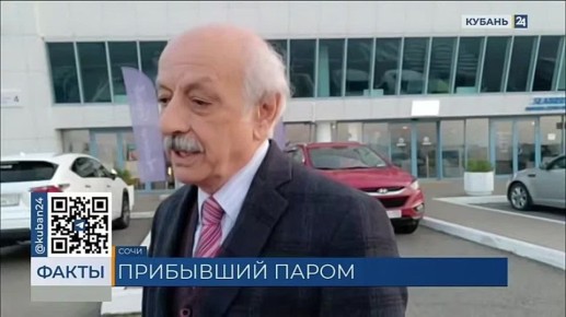 Пассажиры парома из Турции до сих пор не сошли на берег