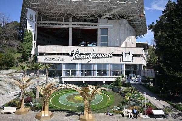 Сочи претендует на звание «Культурной столицы России 2027 года» Сочи претендует на звание «Культурной столицы России 2027 года»