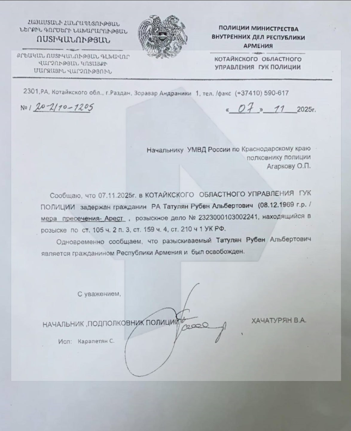 "Теневого короля" Сочи Рубена Татуляна (Робсона) задержали в Армении, передает источник РЕН ТВ