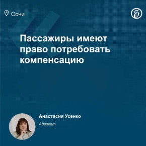 Паром Sea Bridge, прибывший к Сочи из турецкого Трабзона утром 6 ноября, более суток дрейфовал в акватории города-курорта
