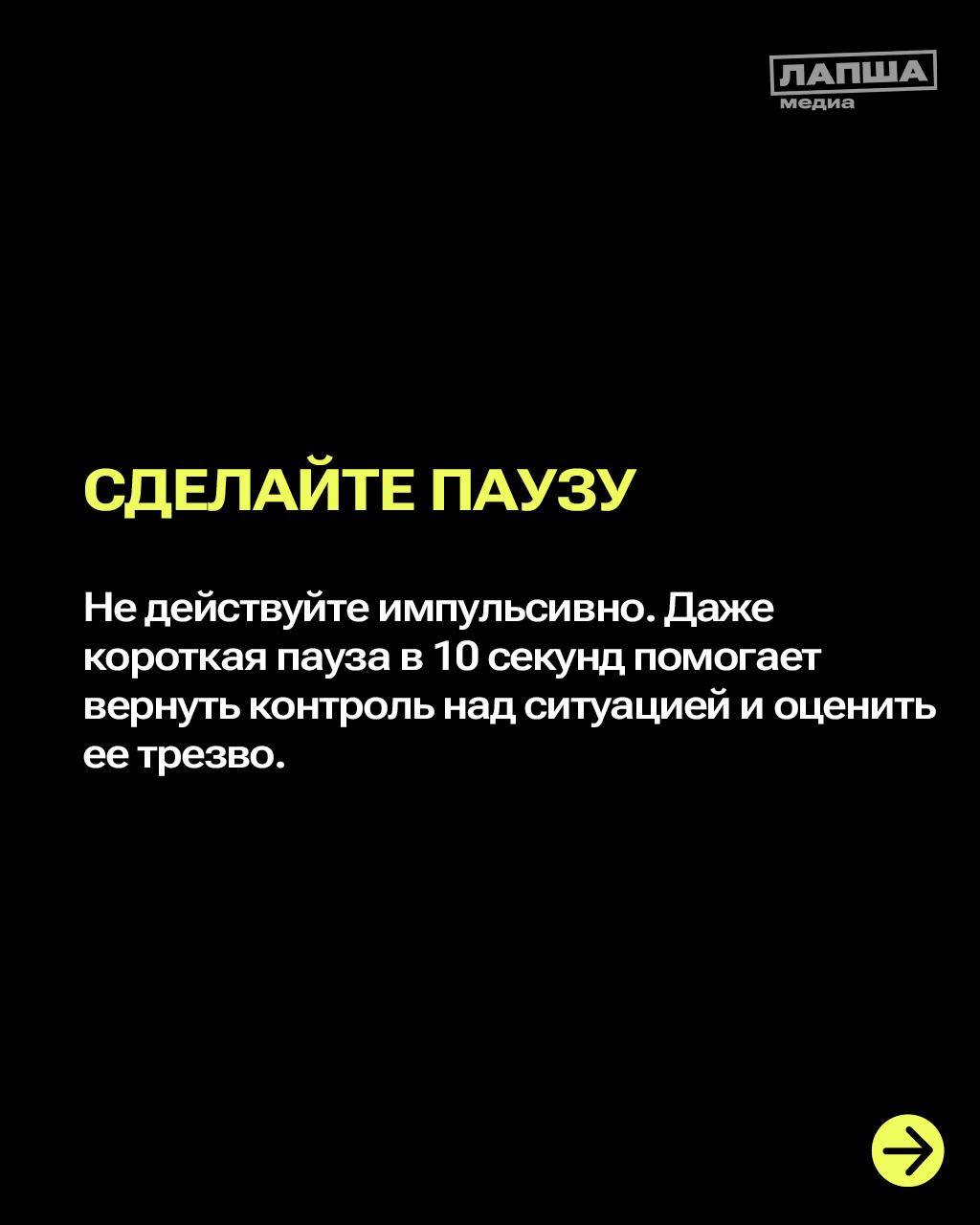 Принцип нулевого доверия - лучшая защита от мошенников! Принцип нулевого доверия - лучшая защита от мошенников!