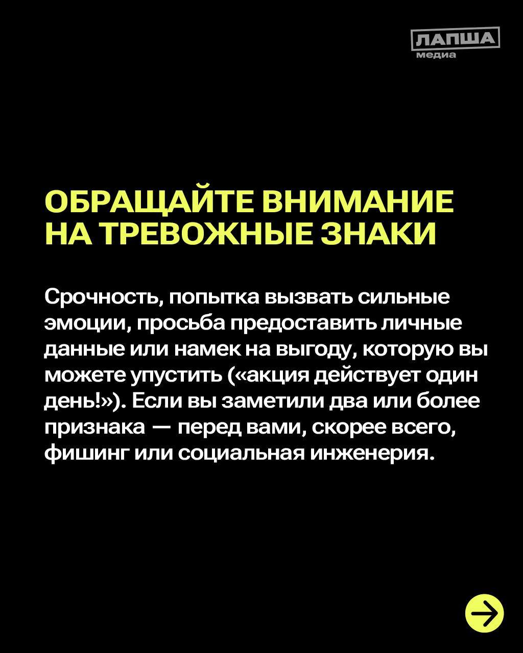 Принцип нулевого доверия - лучшая защита от мошенников! Принцип нулевого доверия - лучшая защита от мошенников!