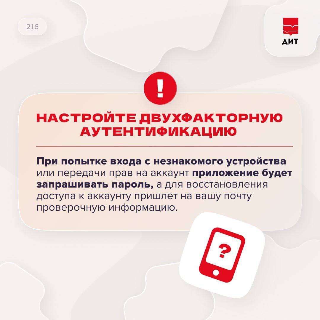 Кибербезопасность — превыше всего! Кибербезопасность — превыше всего!