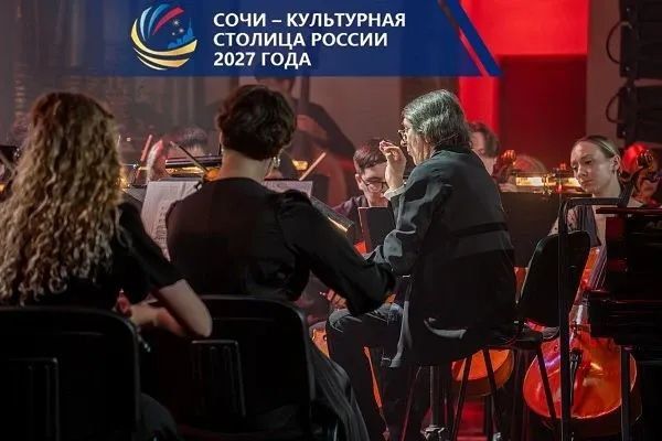 В Сочи состоится Большой осенний концерт Юрия Башмета