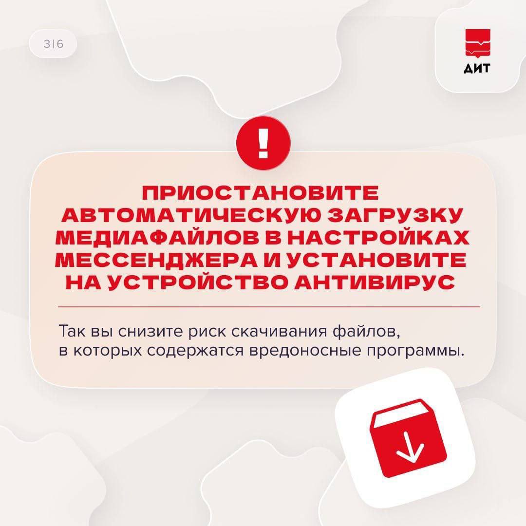 Кибербезопасность — превыше всего! Кибербезопасность — превыше всего!