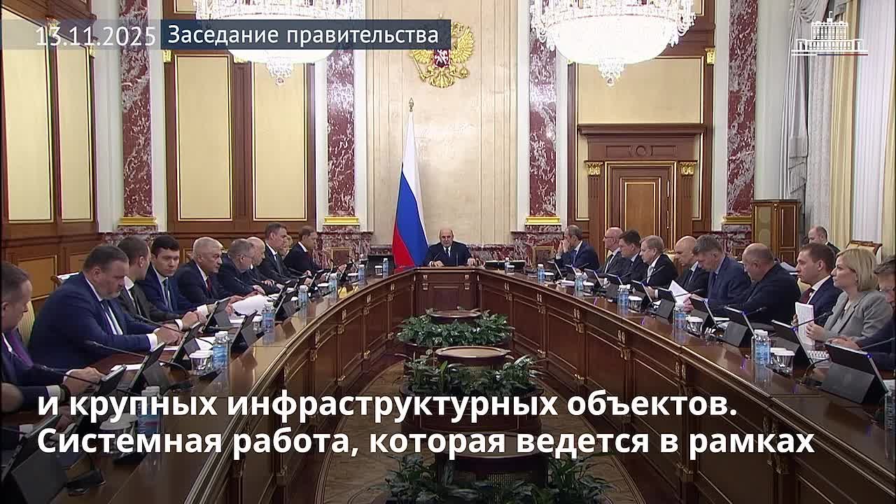 Правительство выделит дополнительно 1,4 млрд рублей для расширения автодорожной инфраструктуры в регионах