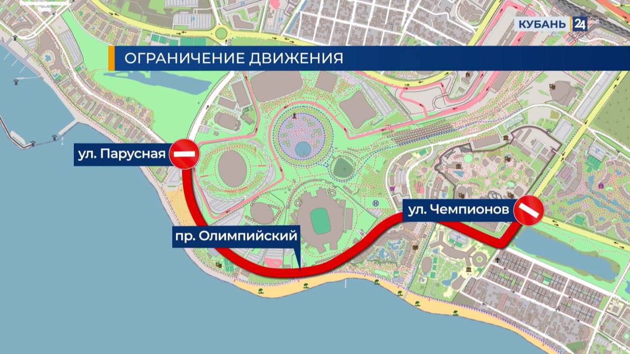 Спустя 7 лет сборная России по футболу возвращается на «Фишт» Спустя 7 лет сборная России по футболу возвращается на «Фишт»