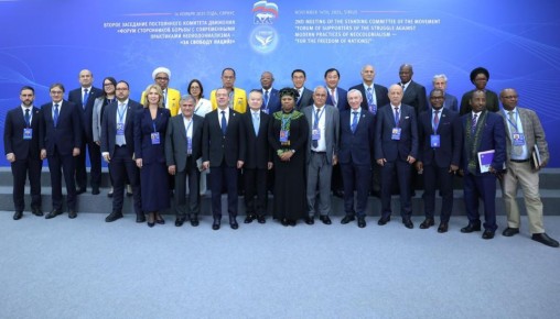 14 ноября в Сочи статс-секретарь – заместитель Министра иностранных дел Российской Федерации Е.С.Иванов принял участие в организованном Всероссийской политической партией «Единая Россия» заседании Постоянного комитета Форума...