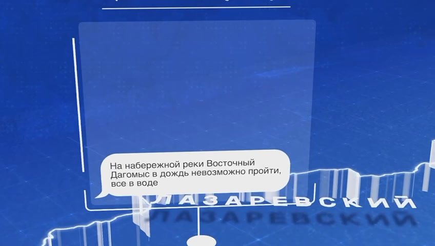 Андрей Прошунин: Итоги работы коммунальных предприятий за неделю традиционно подводим в воскресенье