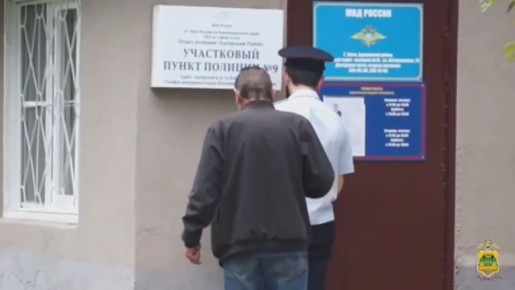 Сегодня – день участковых уполномоченных полиции! И в этом у Сочи – особая гордость и поистине чемпионский титул