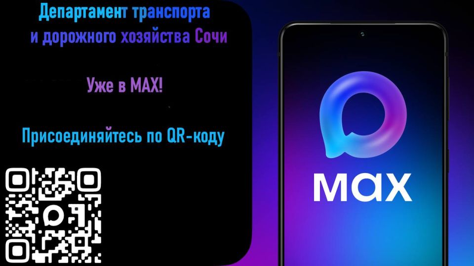    MAX!.                MAX!     ,        ...