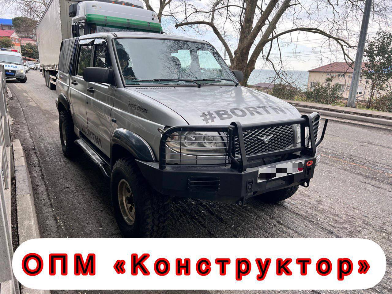 В период с 17 по 23 ноября 2025 года на территории г. Сочи проводится профилактическое мероприятие «Конструктор»