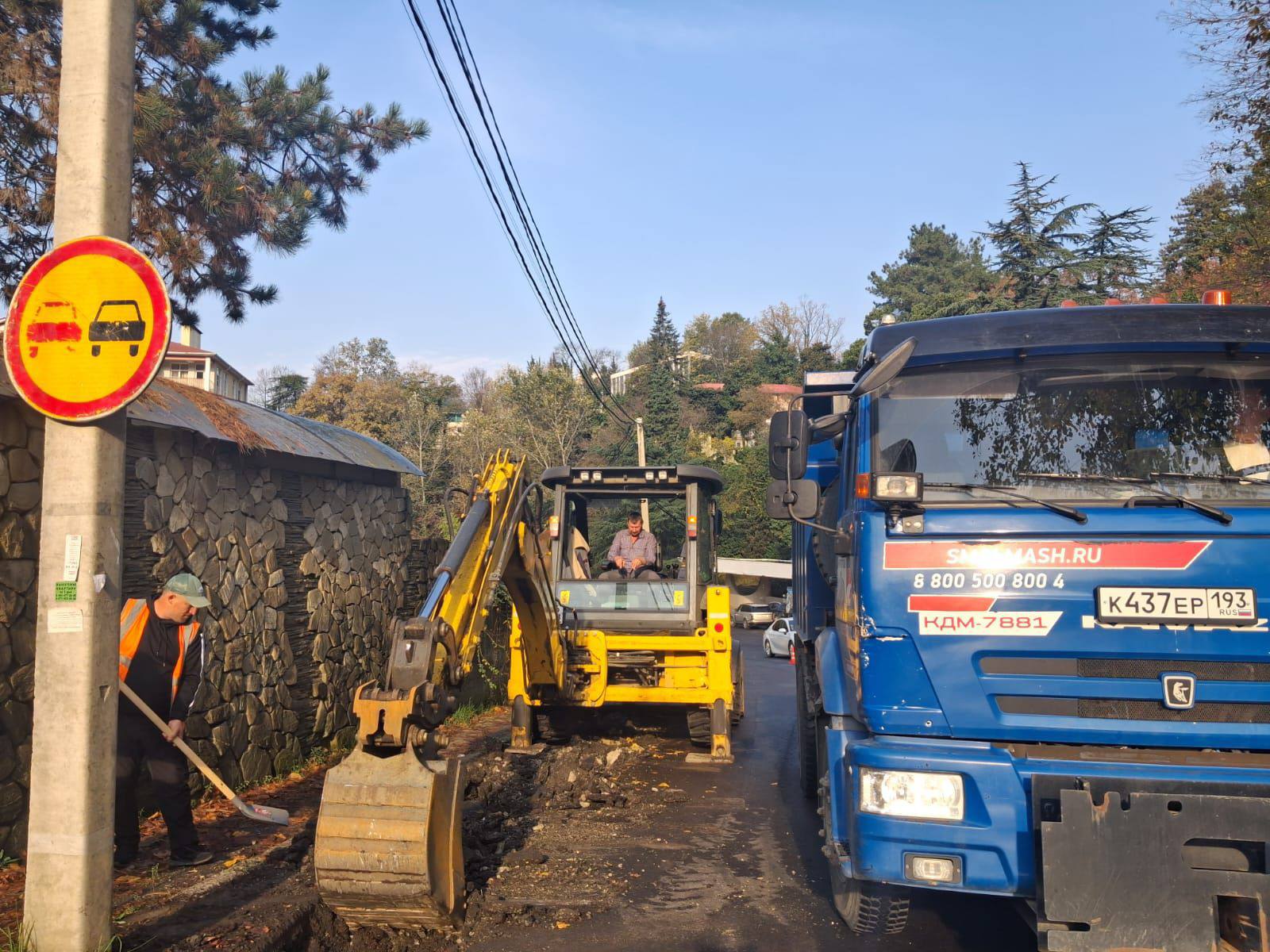 Продолжается капитальный ремонт Сухумского шоссе Продолжается капитальный ремонт Сухумского шоссе