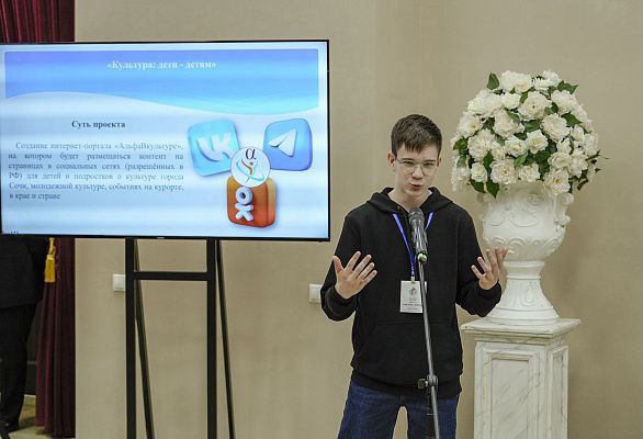 Сочинец вошел в число победителей детского форума-конкурса «Я в культуре»