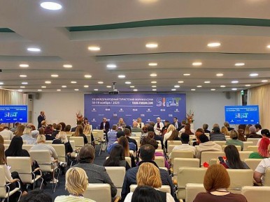 В Сочи открылся VIII Международный туристский форум SIFT-2025