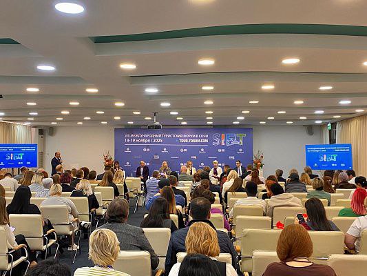 В Сочи открылся VIII Международный туристский форум SIFT-2025