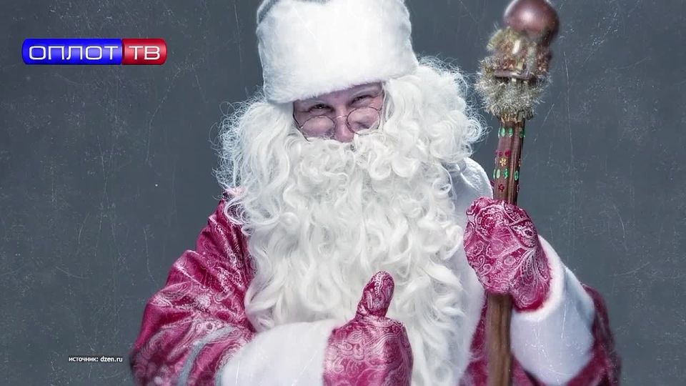 18 ноября - День рождения Деда Мороза