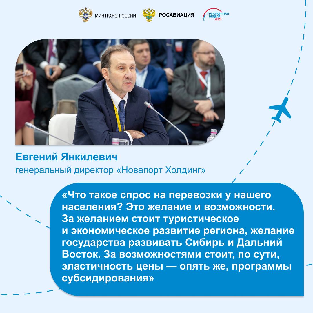 Собрали за круглым столом представителей авиации, регионов и федеральных ведомств, чтобы обменяться мнениями по дальнейшему развитию маршрутной сети Собрали за круглым столом представителей авиации, регионов и федеральных ведомств, чтобы обменяться мнениями по дальнейшему развитию маршрутной сети