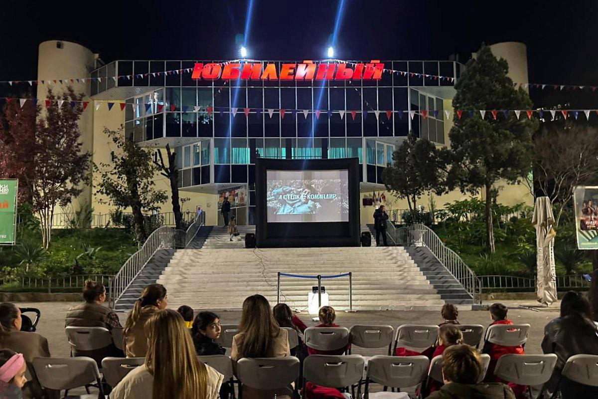 В Сочи состоялась торжественная церемония закрытия юбилейного XX Международного кинофестиваля «Победили вместе» В Сочи состоялась торжественная церемония закрытия юбилейного XX Международного кинофестиваля «Победили вместе»