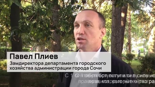 С начала ноября в Сочи от скопившихся отходов очищено 1395 контейнерных площадок