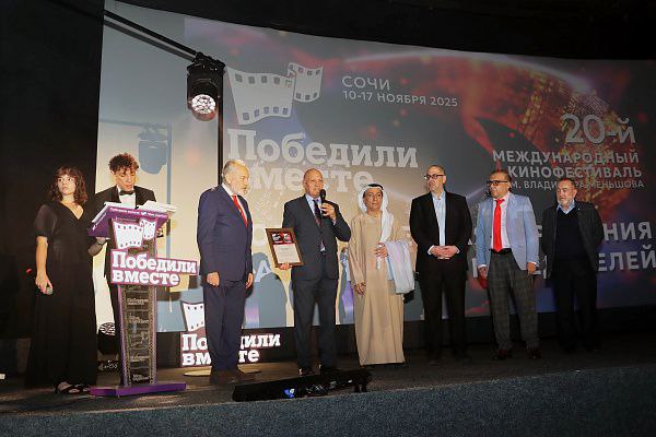 В Сочи состоялась торжественная церемония закрытия юбилейного XX Международного кинофестиваля «Победили вместе»