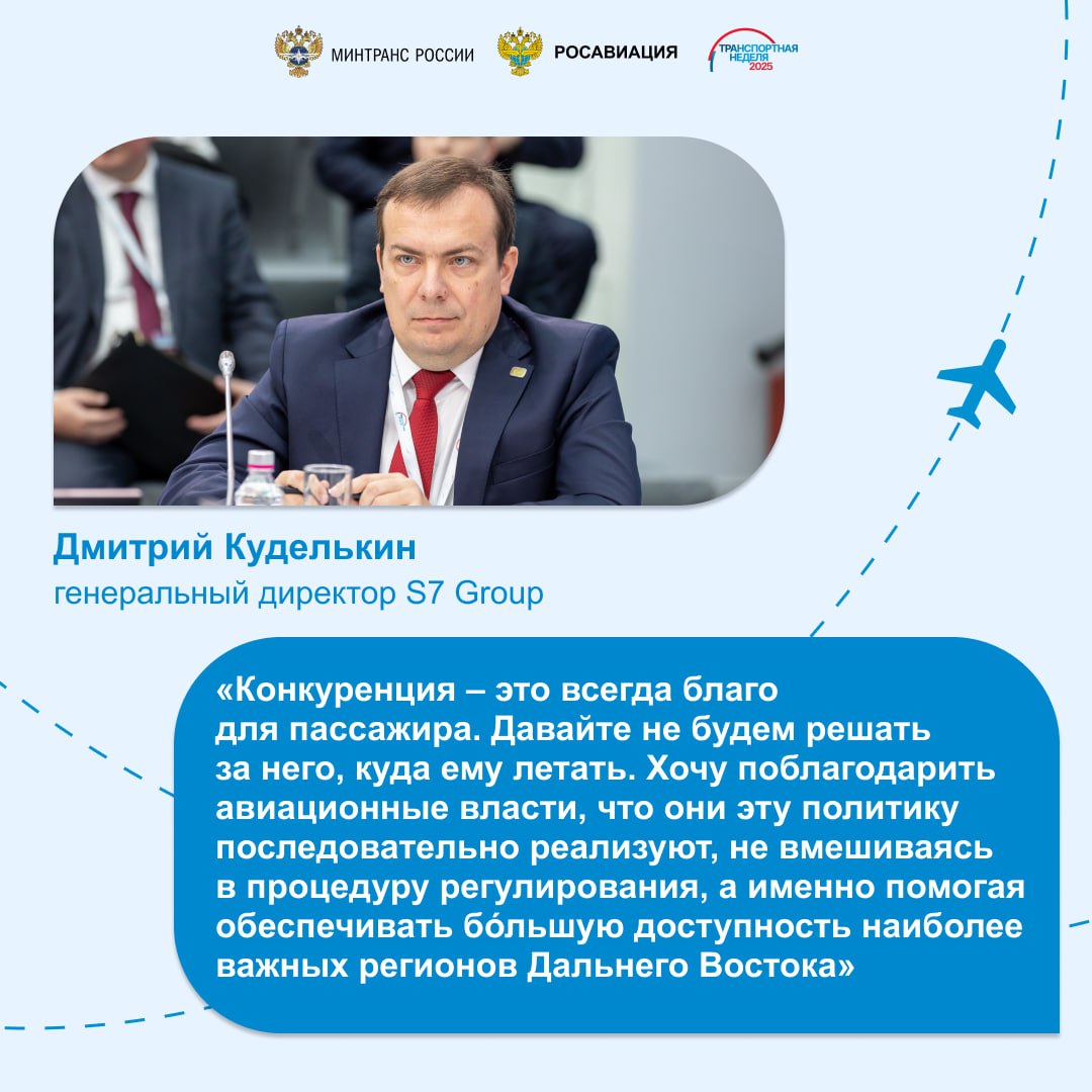 Собрали за круглым столом представителей авиации, регионов и федеральных ведомств, чтобы обменяться мнениями по дальнейшему развитию маршрутной сети Собрали за круглым столом представителей авиации, регионов и федеральных ведомств, чтобы обменяться мнениями по дальнейшему развитию маршрутной сети