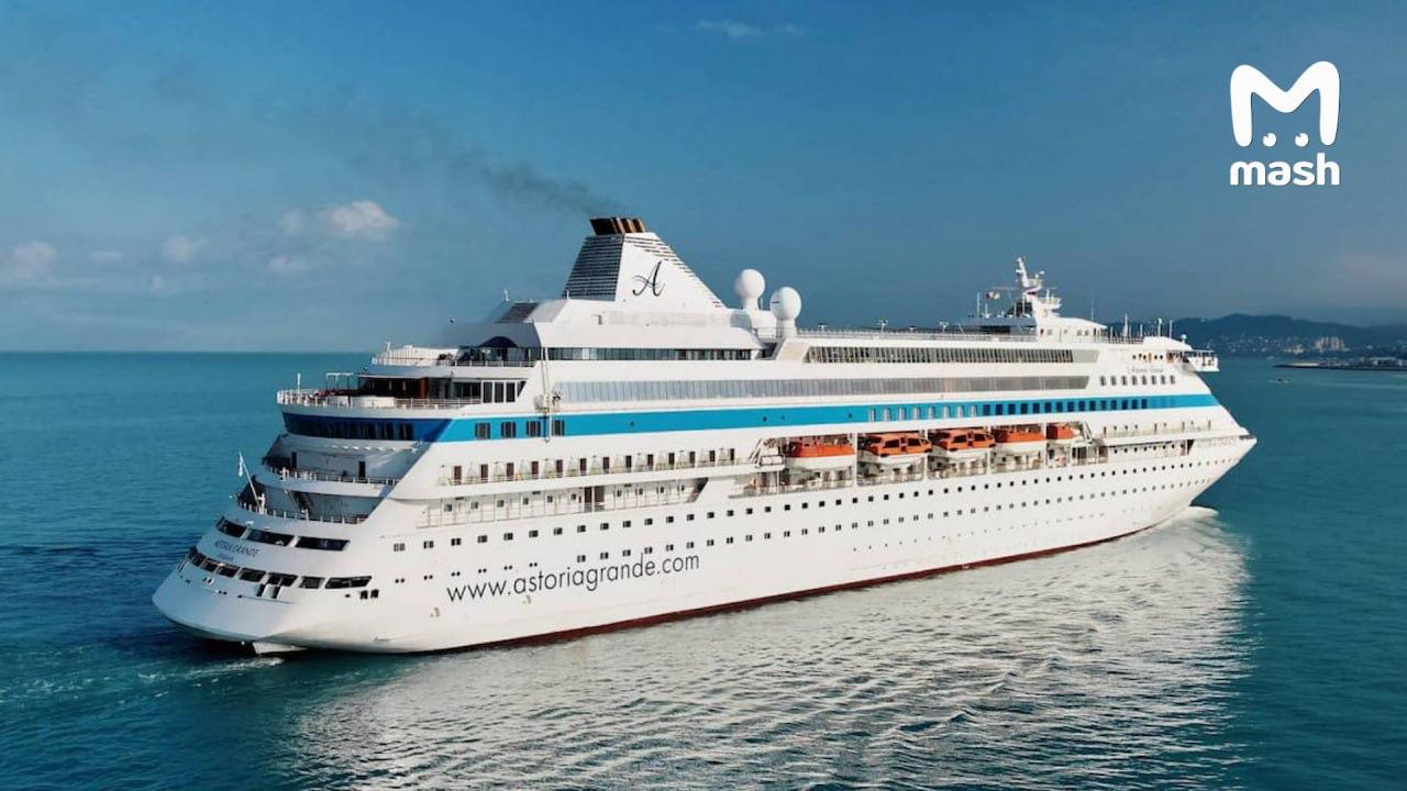 Больше 600 российских туристов оказались заблокированы на круизном лайнере у берегов Турции Больше 600 российских туристов оказались заблокированы на круизном лайнере у берегов Турции