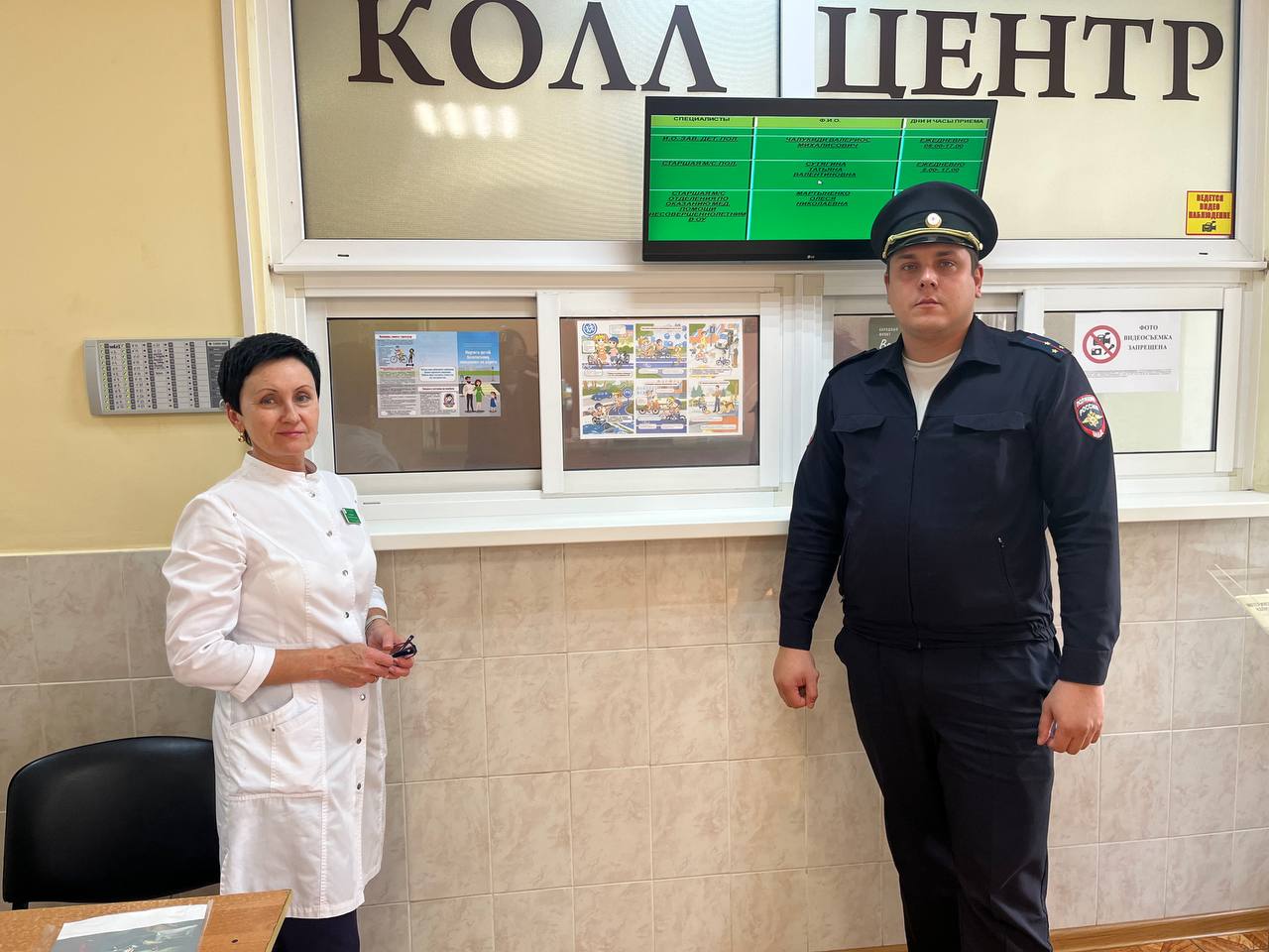 С целью профилактики детского дорожно-транспортного травматизма сотрудники Госавтоинспекции г. Сочи разместили тематические социальные видеоролики по правилам дорожного движения на экранах, расположенных в фойе детских... С целью профилактики детского дорожно-транспортного травматизма сотрудники Госавтоинспекции г. Сочи разместили тематические социальные видеоролики по правилам дорожного движения на экранах, расположенных в фойе детских...